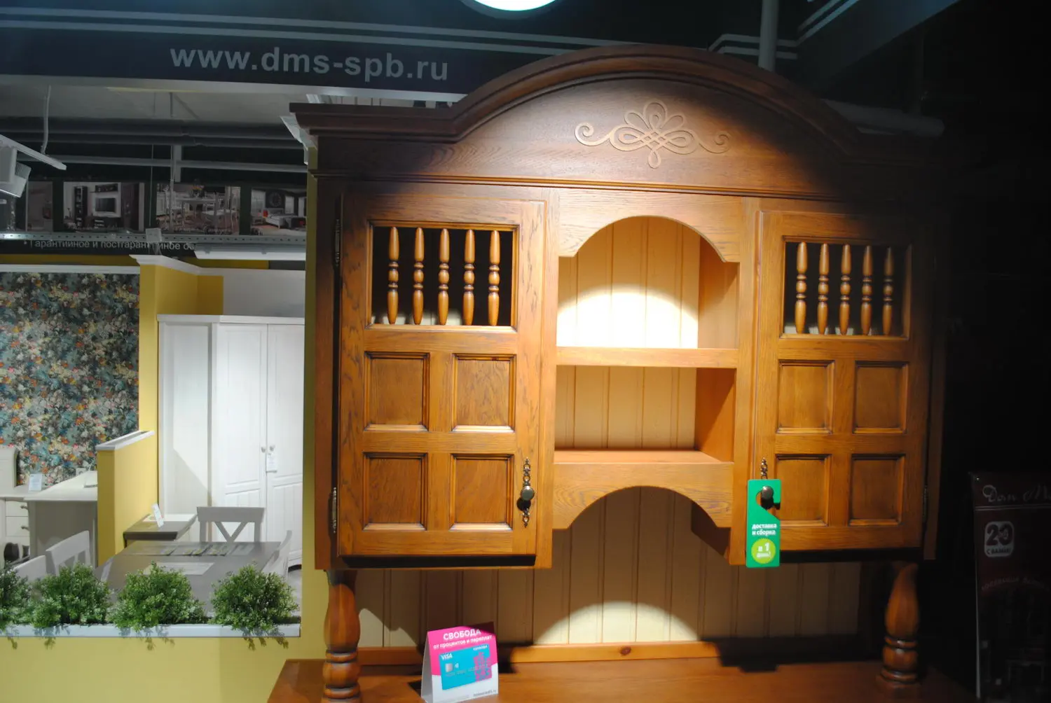 Сервант Валенсия 2-23  сосна