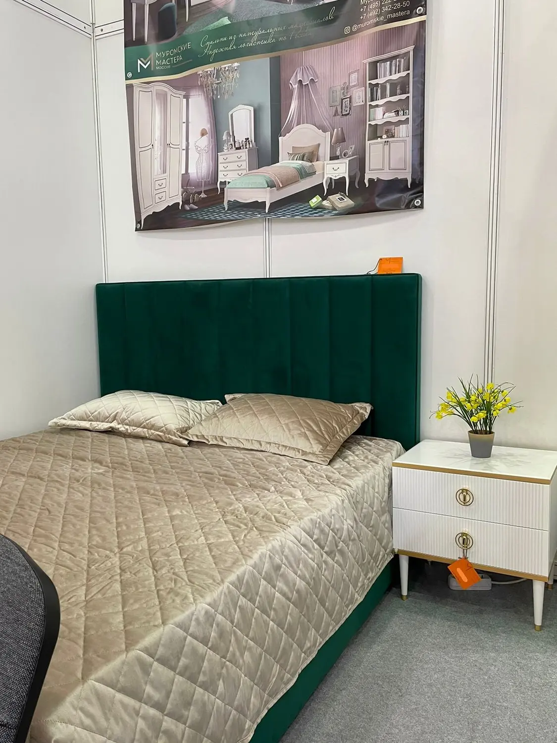 Кровать Глория-2 1400х2000