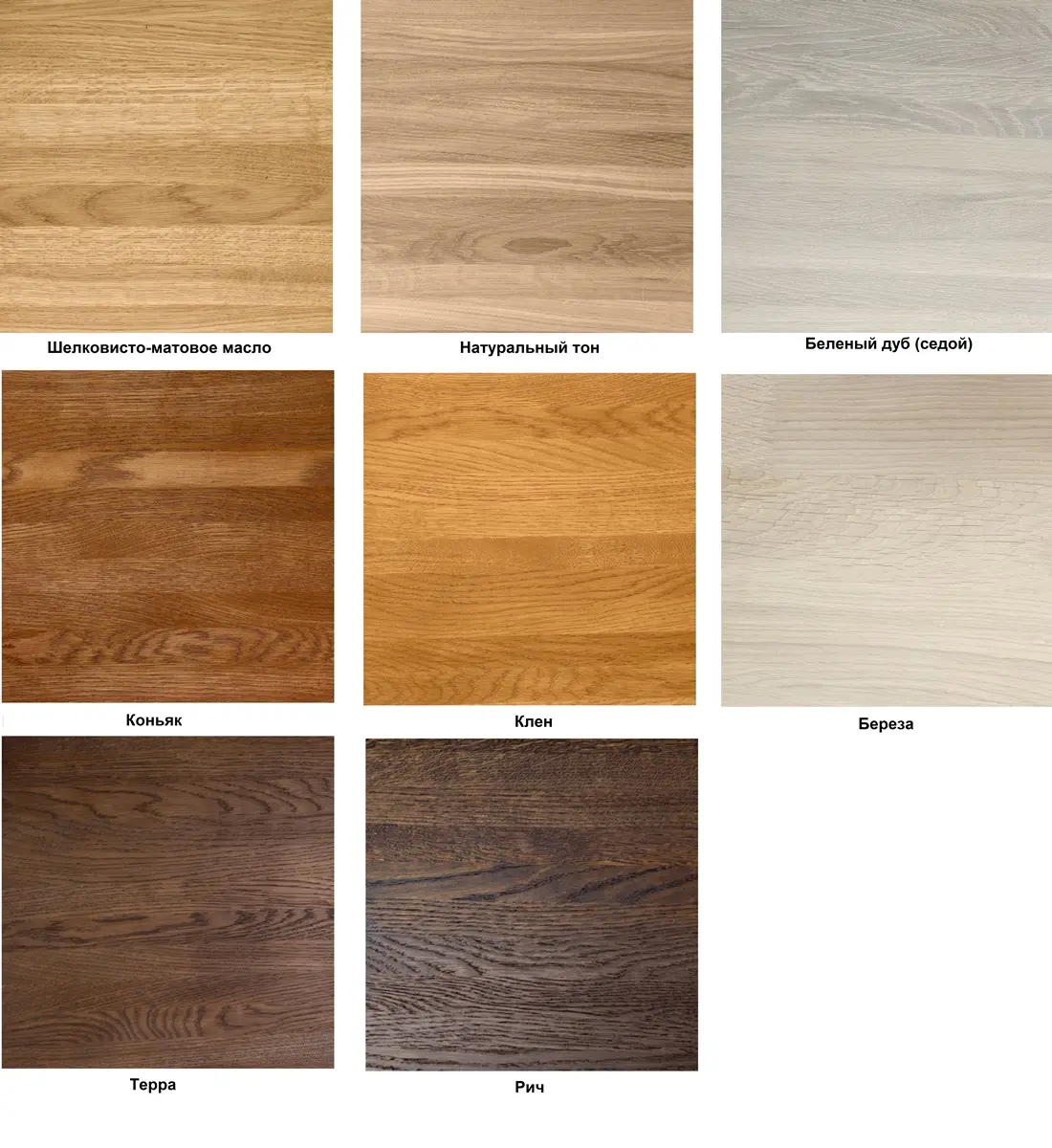 Подставка массив дуба Лира Комфорт (ткань)