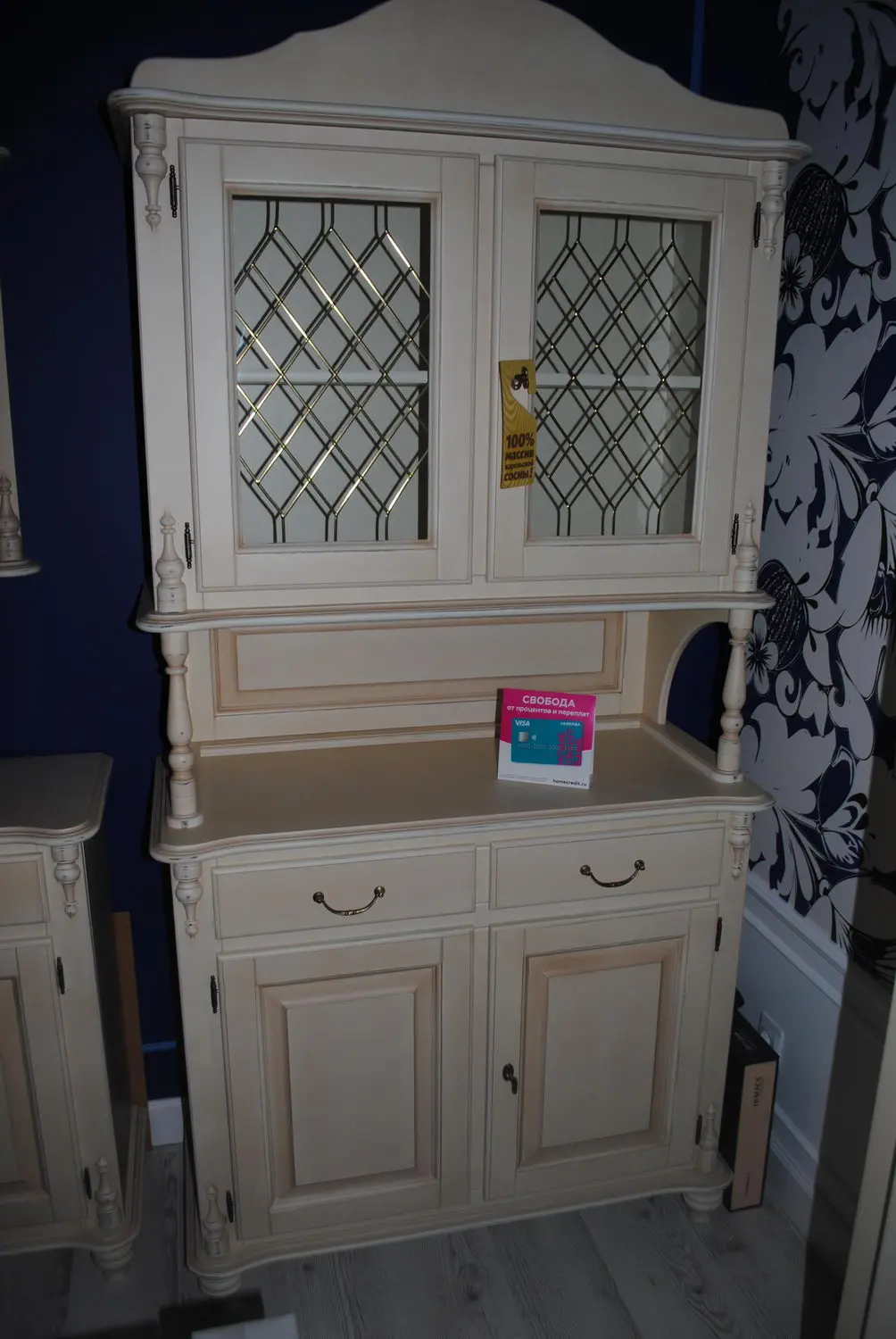 Шкаф-буфет Скандия 2-створчатый 3.29.01