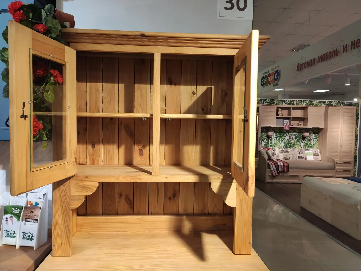 Буфет 97 верх RE 97