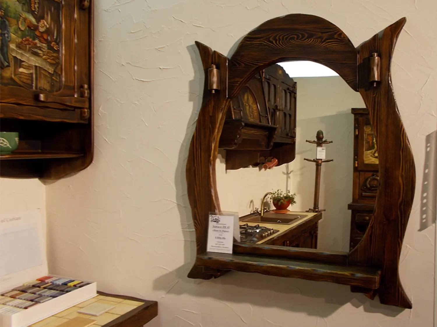 Иван да Марья