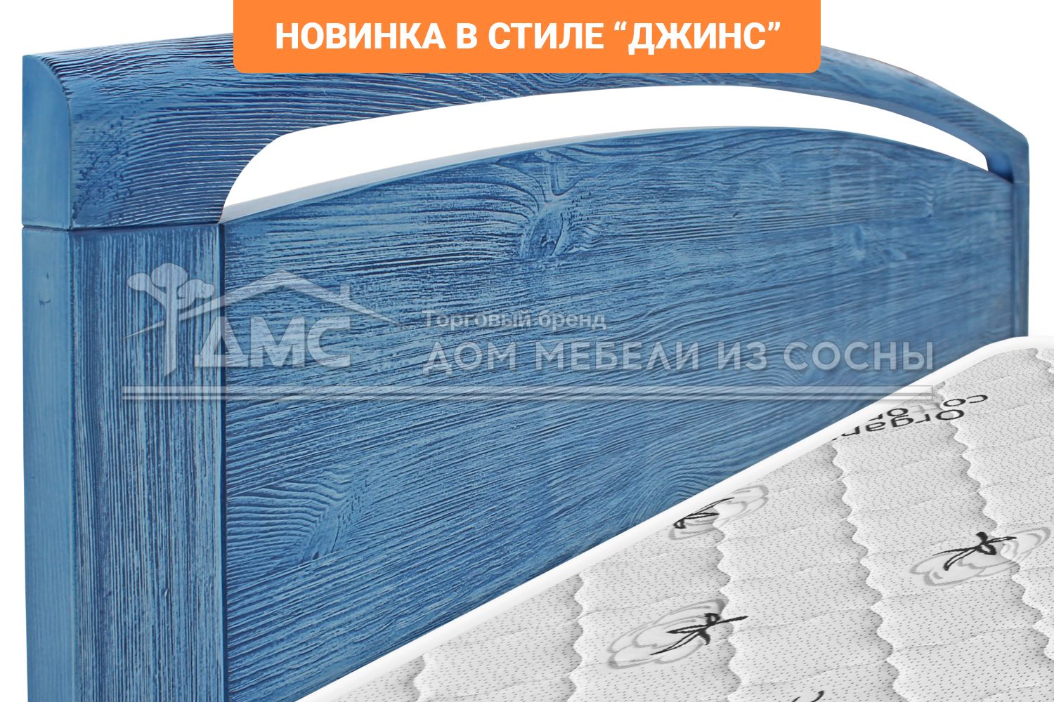 Кровать Бали 1400х2000